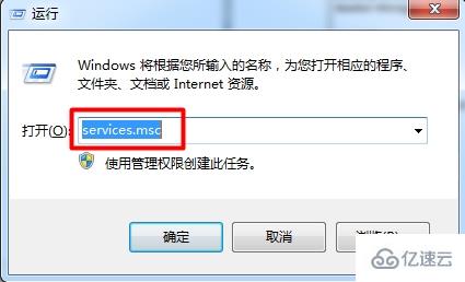 win7aero效果如何打開