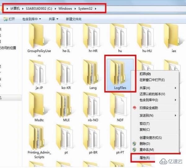 win7网络连接错误711如何解决