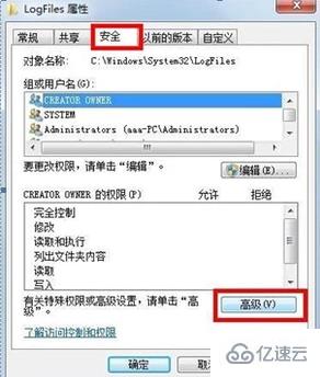 win7网络连接错误711如何解决