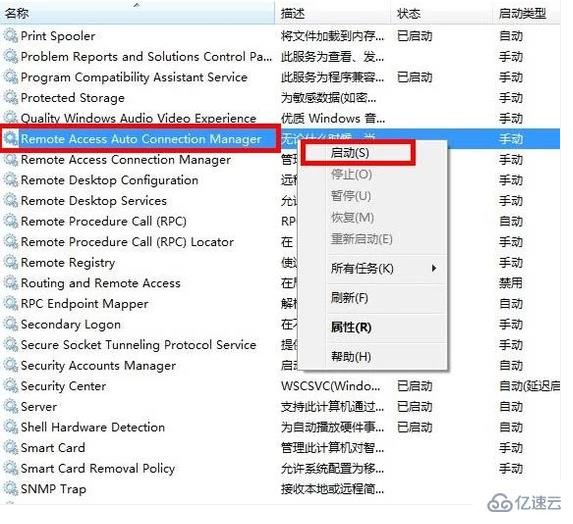 win7网络连接错误711如何解决