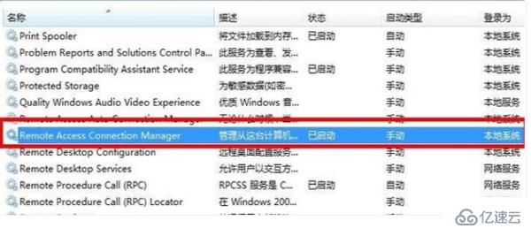 win7网络连接错误711如何解决