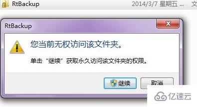 win7宽带连接错误651调制解调器怎么解决