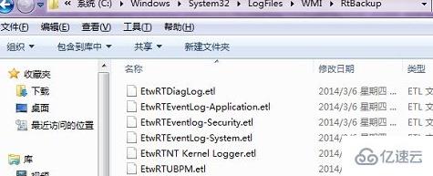 win7宽带连接错误651调制解调器怎么解决