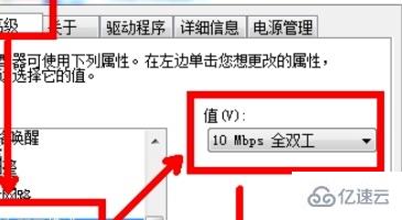 win7宽带连接错误651调制解调器怎么解决