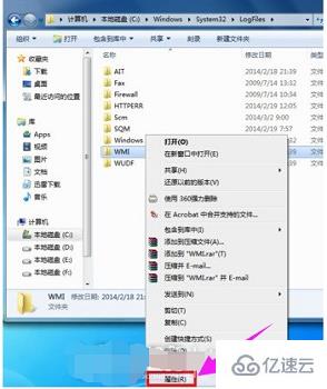 win7寬帶連接錯誤651如何解決