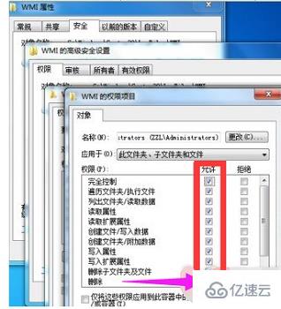 win7寬帶連接錯誤651如何解決