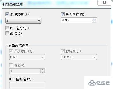 win74g内存只能用2.95g如何解决