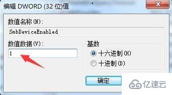 win7445端口开启怎么关闭