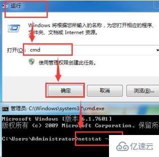 win7445端口开启怎么关闭