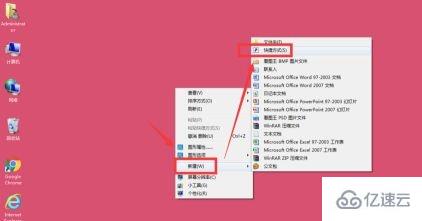 win7 3d如何設(shè)置