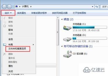 win7隐藏文件夹显示怎么设置