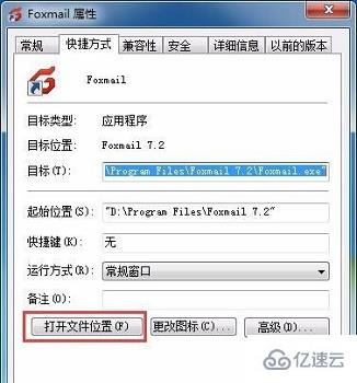 win7怎么卸載軟件