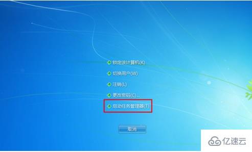 win7桌面图标不见了如何找回