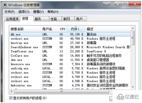 win7桌面圖標不見了如何找回