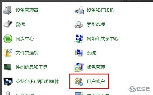 win7如何设置开机密码