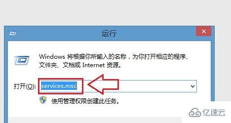 win7音量圖標消失如何解決