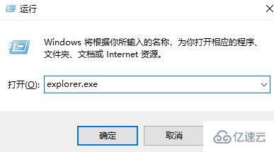 win7音量圖標消失如何解決