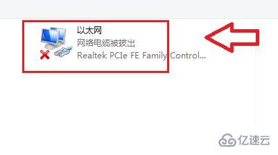 win7无线功能如何开启