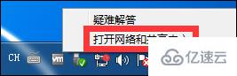 win7无法连接wifi如何解决