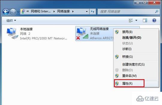 win7无法连接wifi如何解决