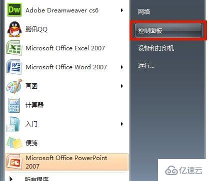 win7网卡驱动怎么安装