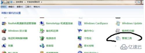 win7网卡驱动怎么安装