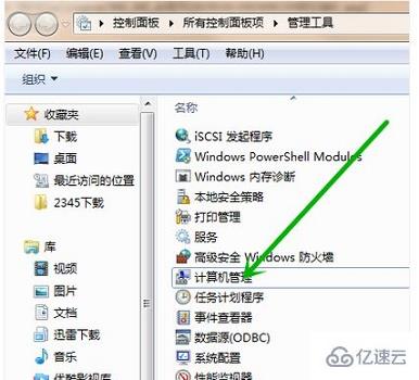 win7网卡驱动怎么安装