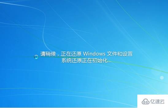 win7系统还原的方法