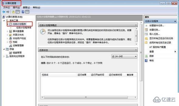 win7弹窗广告怎么关闭