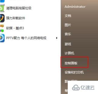 win7系统怎么升级win10