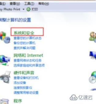 win7系统怎么升级win10