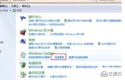 win7系统怎么升级win10