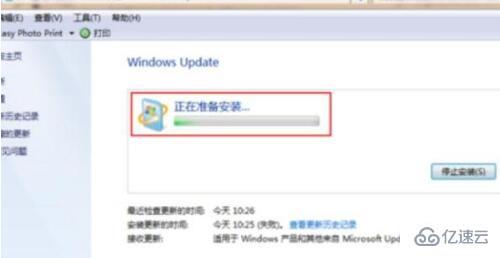 win7系统怎么升级win10