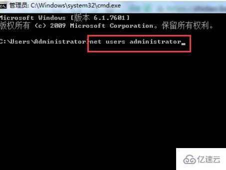 win7怎么强行删除开机密码