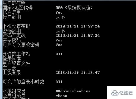 win7怎么强行删除开机密码