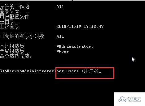 win7怎么强行删除开机密码