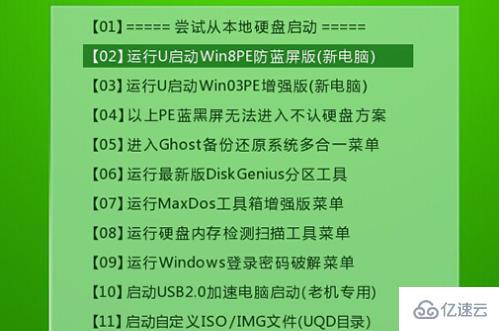 win7启动黑屏如何解决