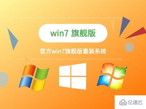 win7开机启动项怎么设置