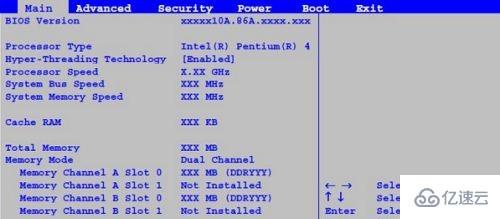 win7开机启动项怎么设置