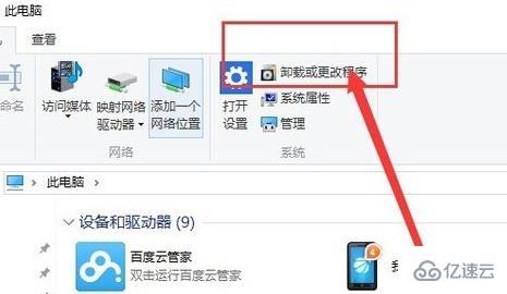 重装win10无线网卡不能用如何解决