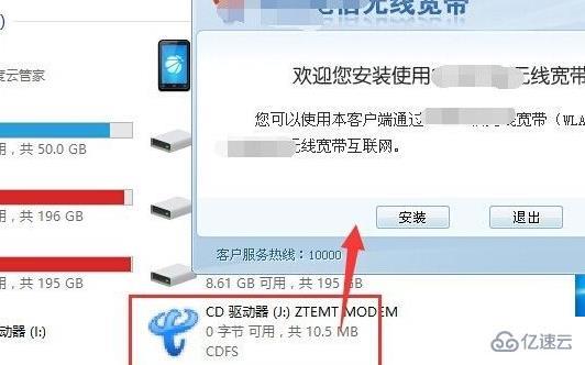 重装win10无线网卡不能用如何解决