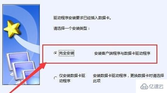 重装win10无线网卡不能用如何解决