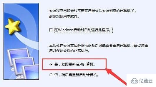 重装win10无线网卡不能用如何解决