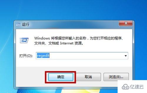 win7开机黑屏只有鼠标如何解决