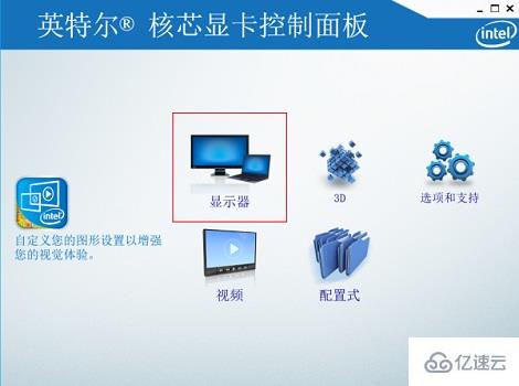 win7電腦怎么設(shè)置屏幕亮度