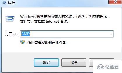 win7可支持的最大内存怎么看