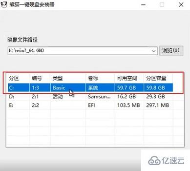 win7可支持的最大内存怎么看