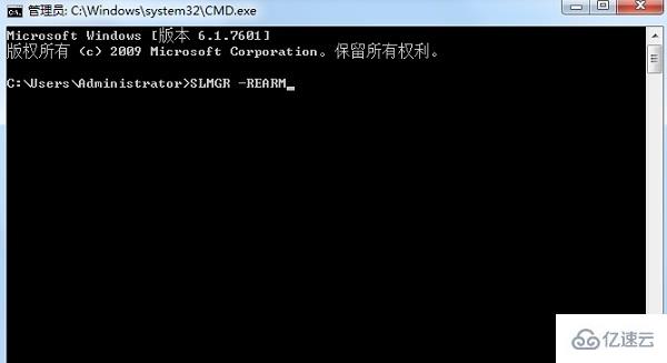 win7内部版本7601副本不是正版如何解决