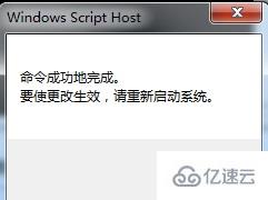 win7内部版本7601副本不是正版如何解决