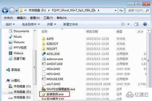 win7没有无线网络列表如何解决